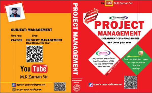 Project Management